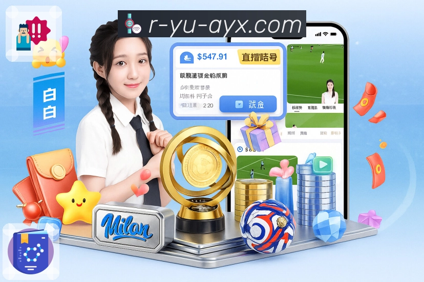 体育直播数据亮点 2