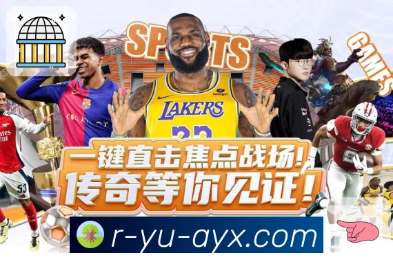 爱游戏专业安全